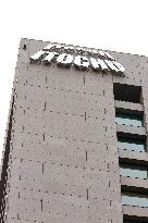 ITOCHU Corporation's Tokyo headquarters building